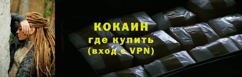 darknet формула  Кстово  Cocaine Боливия 